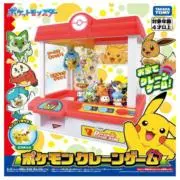クレゲ作業員兼ポケモンZ-Aゲーマーの画像