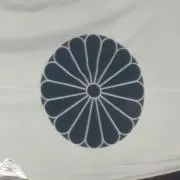 ありがとう