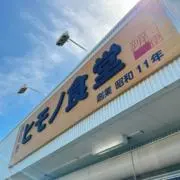 お前だったのかの画像