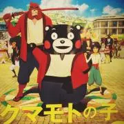くまの画像