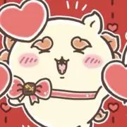 ゆの画像