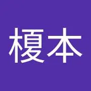 榎本千絵子