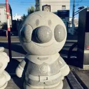 Meruの画像