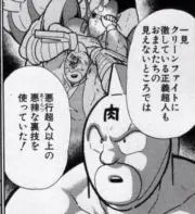 たたなかの画像