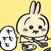 ヒギヂの画像
