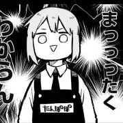 yukki