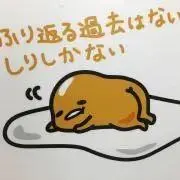 あひるぐちの画像