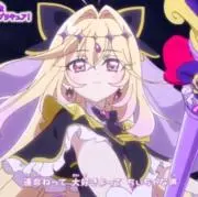 プリキュアの画像