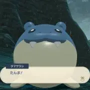 おたまろ