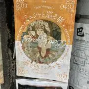 ANGRAの画像