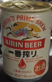 キリン堂の画像