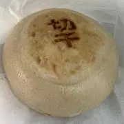 おやきの画像