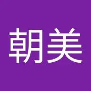 あさみ