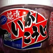 イカールの画像