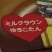 もす