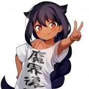 ジャヒー様は売り買いしたい
