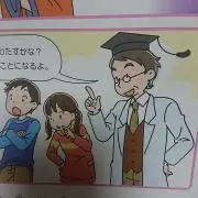 あき