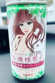 寿司bomberの画像
