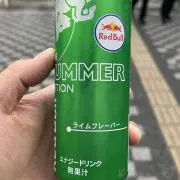 レッドブル※勝手にプロフ閲覧禁止