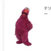グルタミン酸の画像