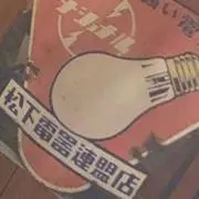 空↑