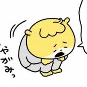 ‪❤︎‬の画像