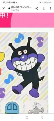 C☆　プロフご確認お願いします。の画像