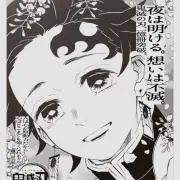 GAWの画像