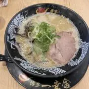 ひろと
