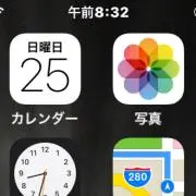 ホーム画