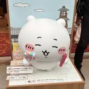【大セール中】ちいりさ☆断捨離セール中の画像