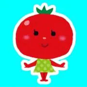 とまとの画像