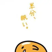 Anzu