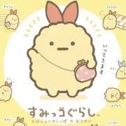 トムの画像