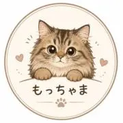 もっちゃまの画像