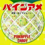パイの画像