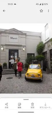 Ｍigucciの画像