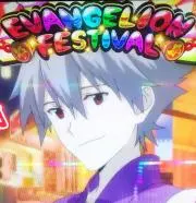 ☆New Generation☆の画像