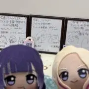 かずのこの画像