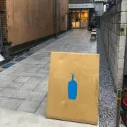 おすぎの画像