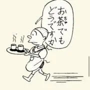 ☺︎の画像