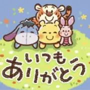 かふうの画像