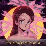 めめめの画像