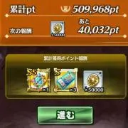 4196 qqq