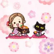 めぐ