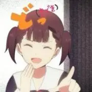 ゆん！！の画像