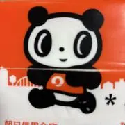 コンパクトの画像