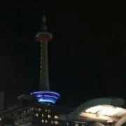 Hujima