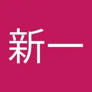 フィギュア（値下げ可能)の画像