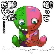 サイトゥ